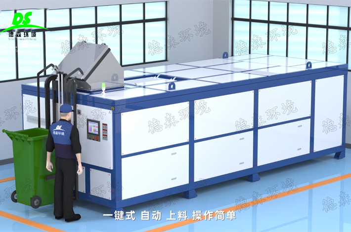 1646705089166896.jpg 廚余垃圾處理機0.jpg