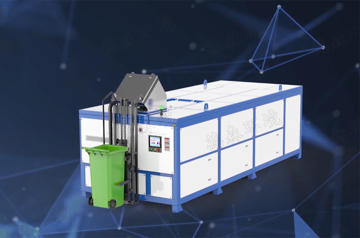 餐廚垃圾處理機