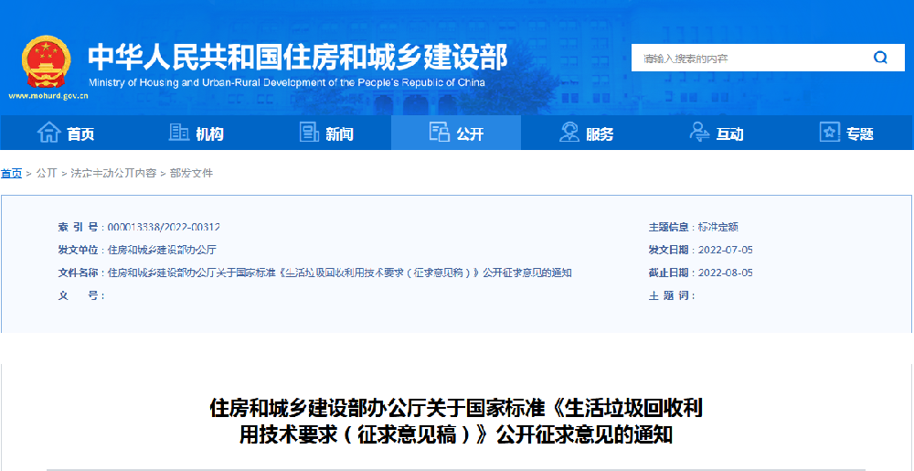 1657505037183113.png 微信截圖_20220711094942.png