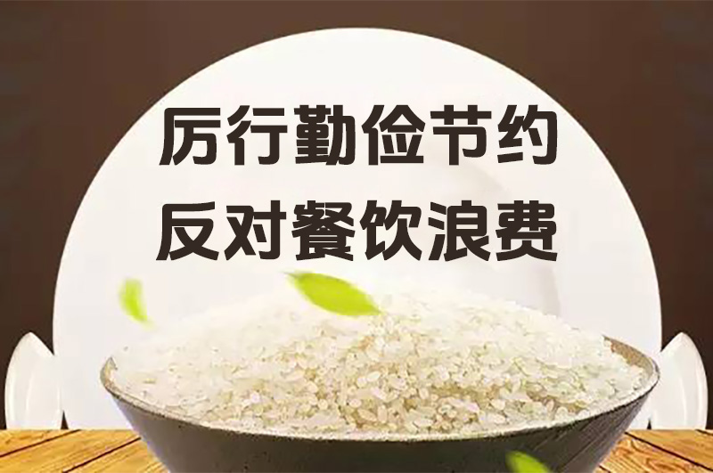 餐飲垃圾處理設(shè)備